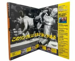 Hogan's Beach Shop Antonia Inoki Vs Hulk Hogan Dvd / Magazine Autographed Volume (1) -Hogans Beach Shop 4b543f1c ccb9 4cef 817c 915ad1cc5acd 1